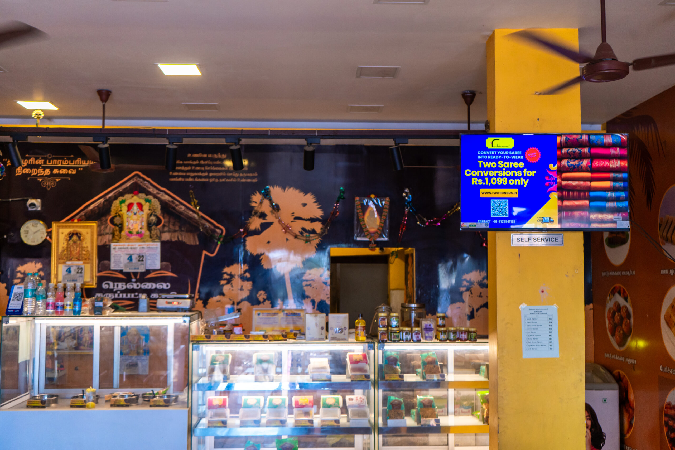 Digital screen ad at Nellai Karupatti Coffee Kundrathur Chennai